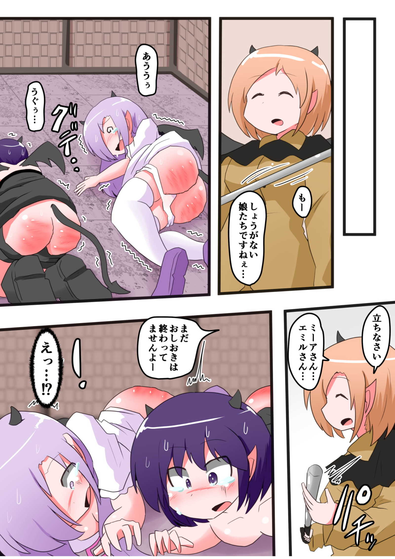 押リタキサレルオンナノコVOL.6