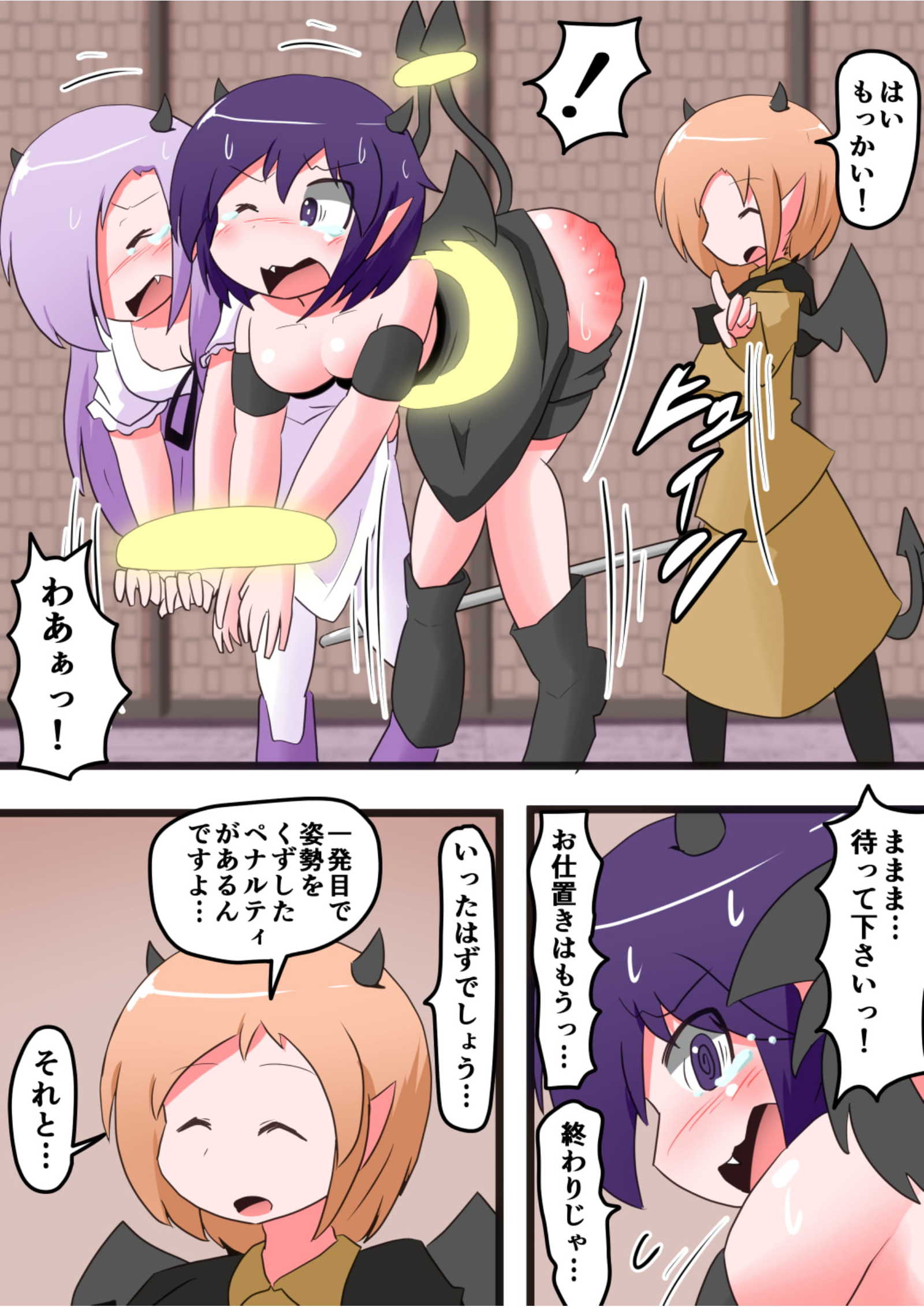 押リタキサレルオンナノコVOL.6