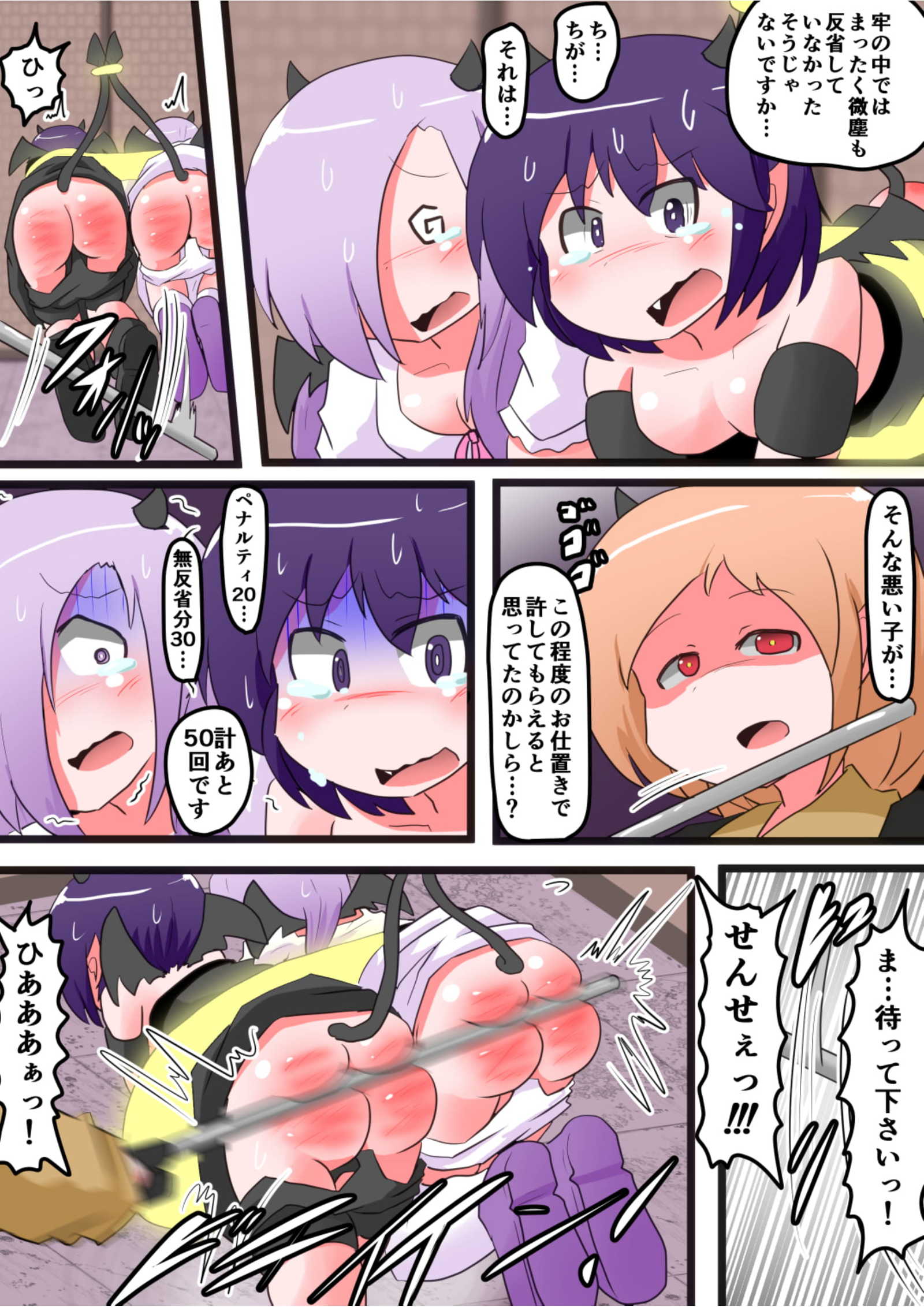 押リタキサレルオンナノコVOL.6