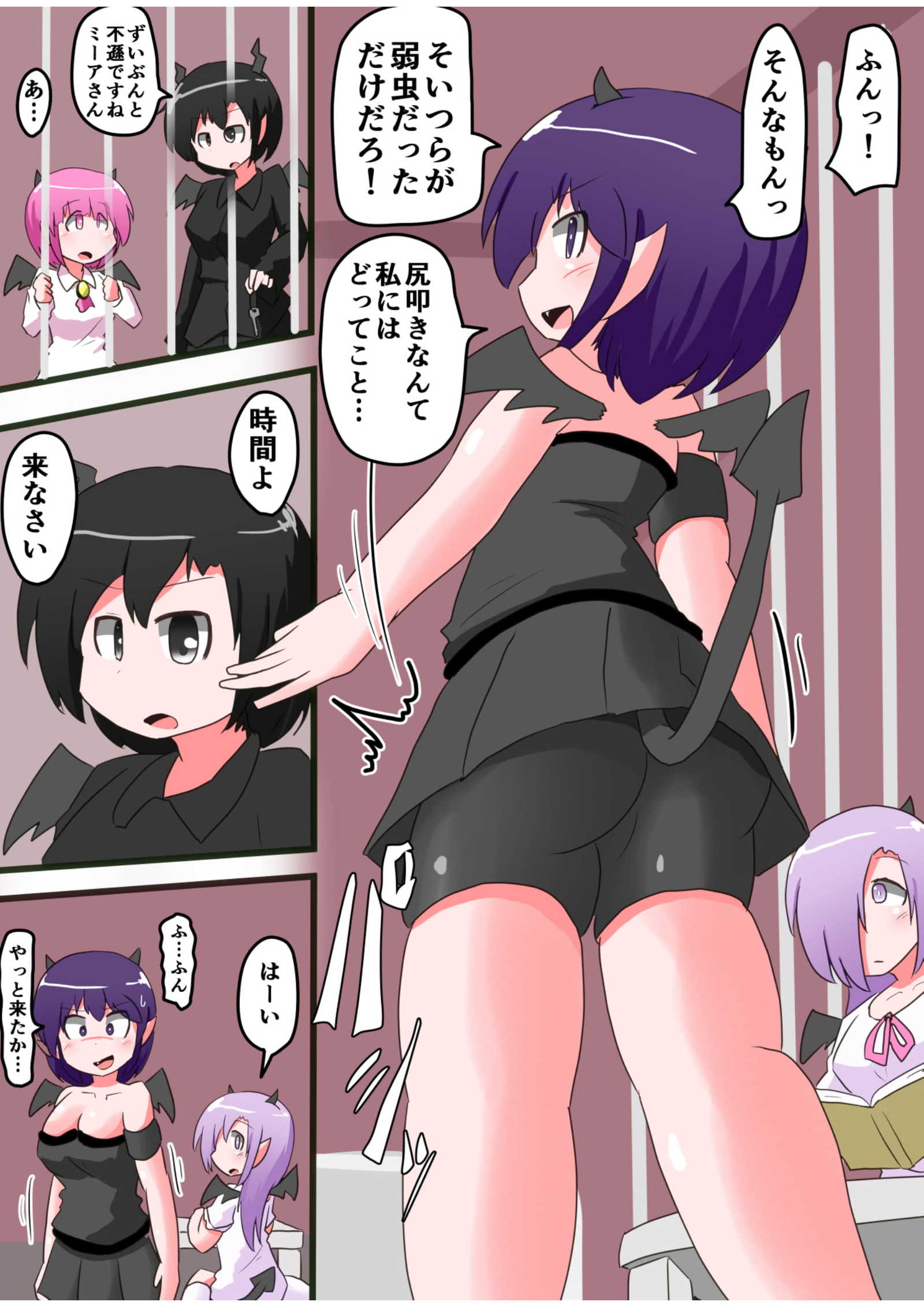 押リタキサレルオンナノコVOL.6