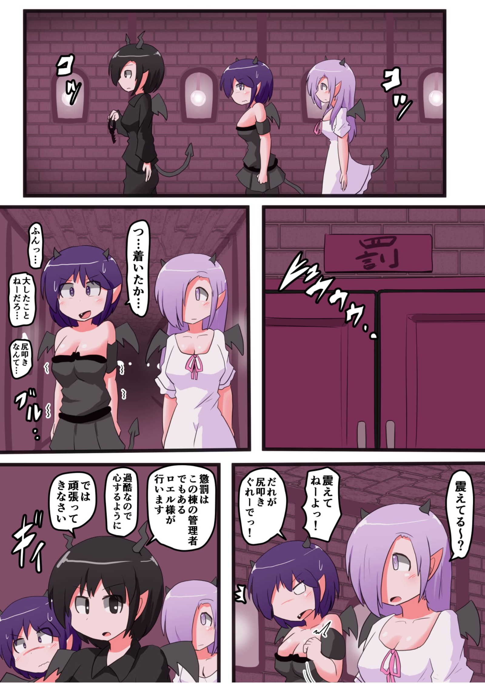 押リタキサレルオンナノコVOL.6