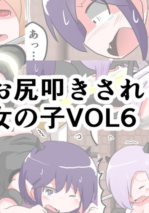 押リタキサレルオンナノコVOL.6