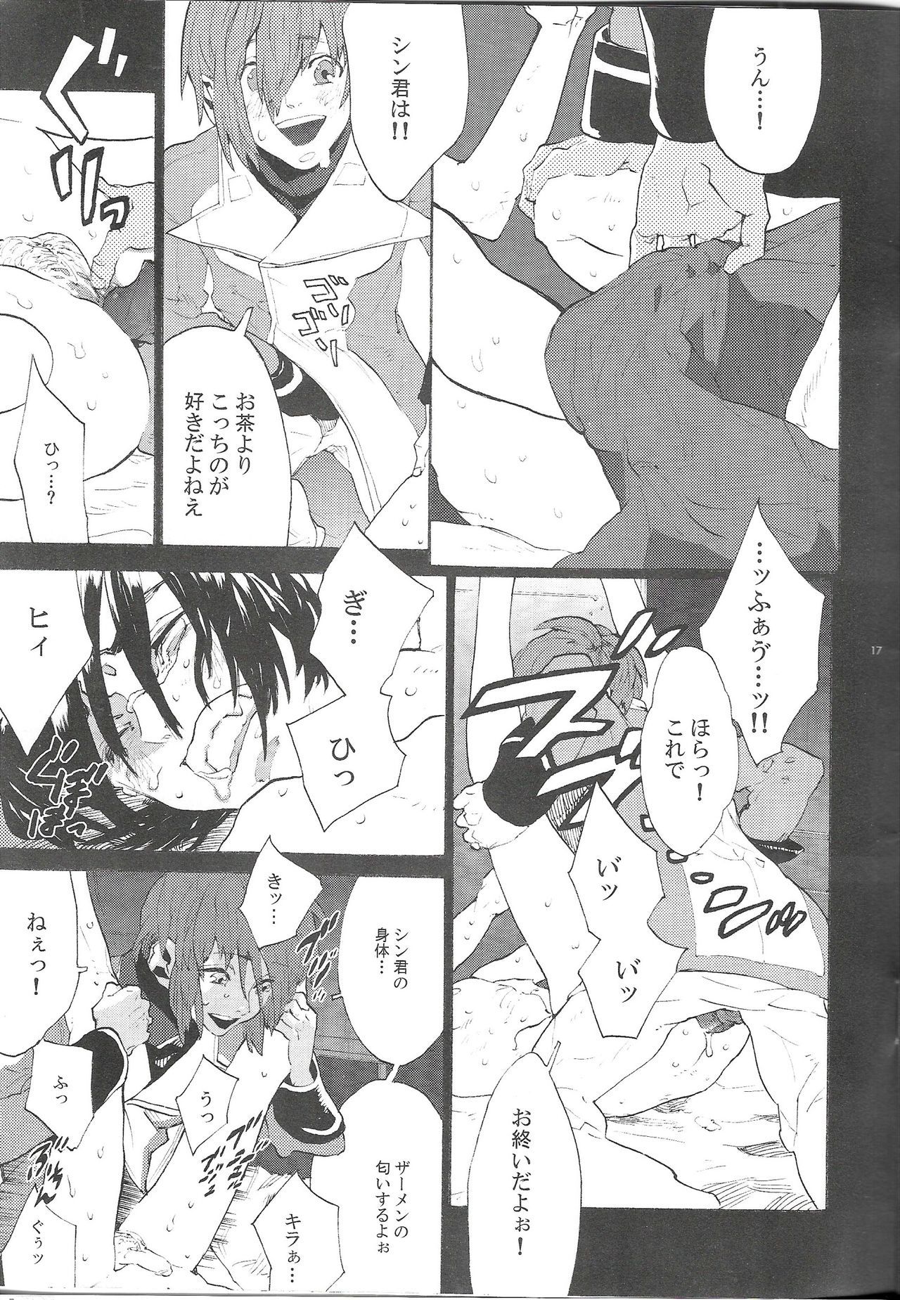 まるで夢をみてるみたい