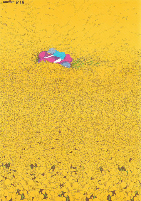 まるで夢をみてるみたい