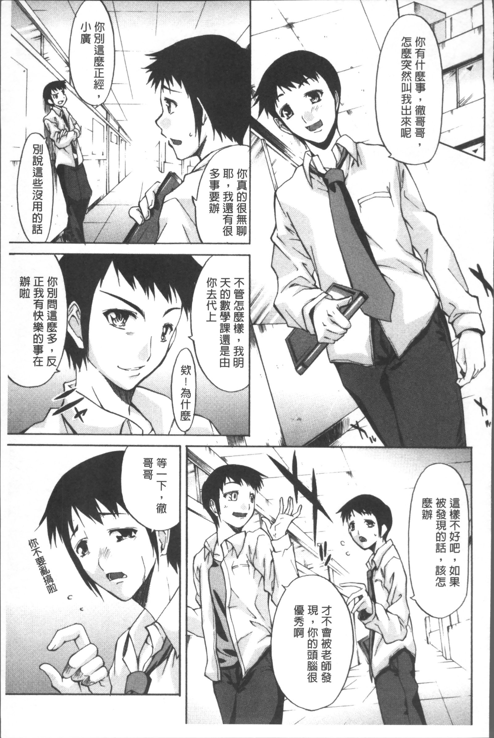 千条とよばないで-私をティジョと呼ばないで