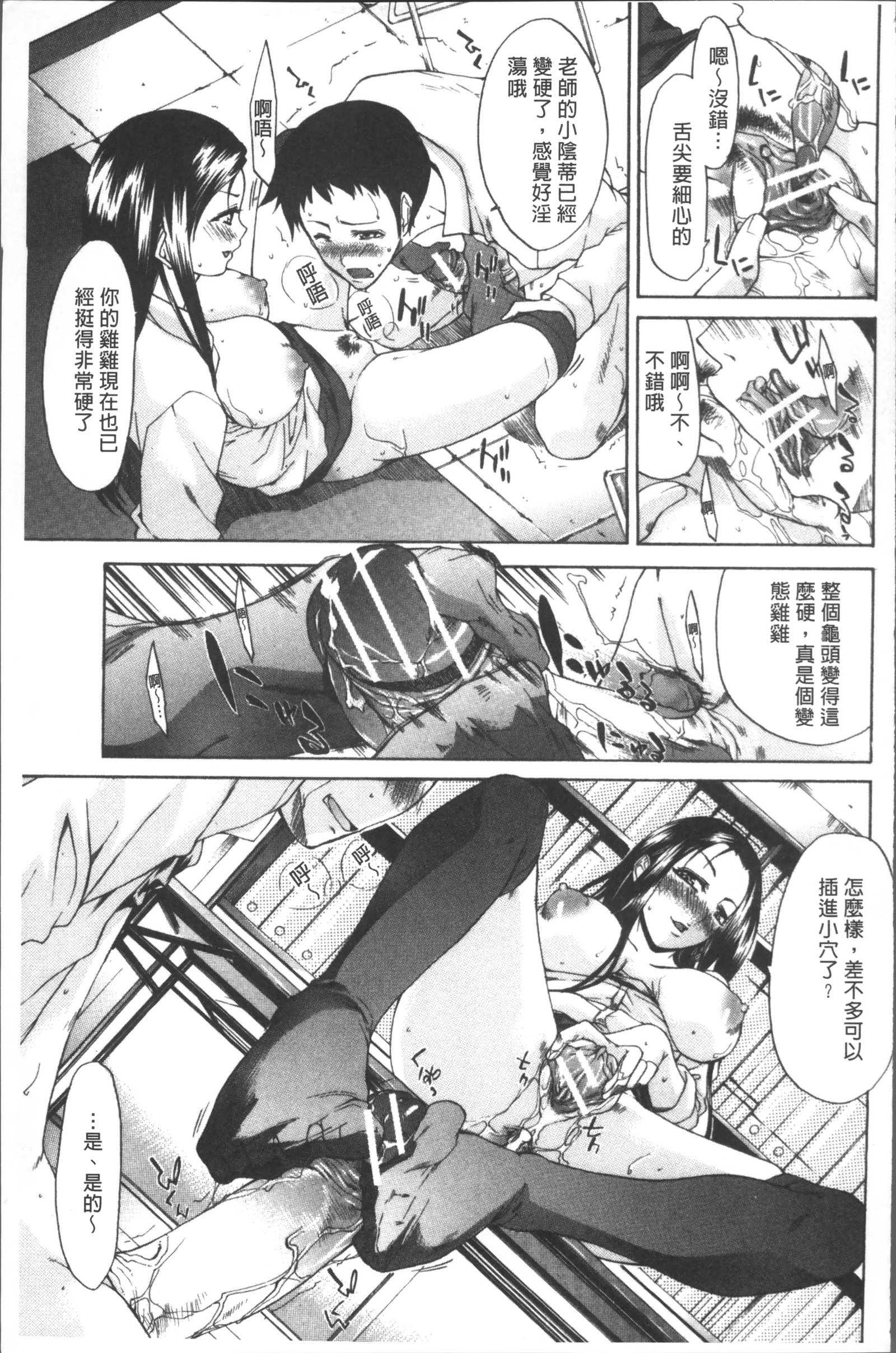 千条とよばないで-私をティジョと呼ばないで