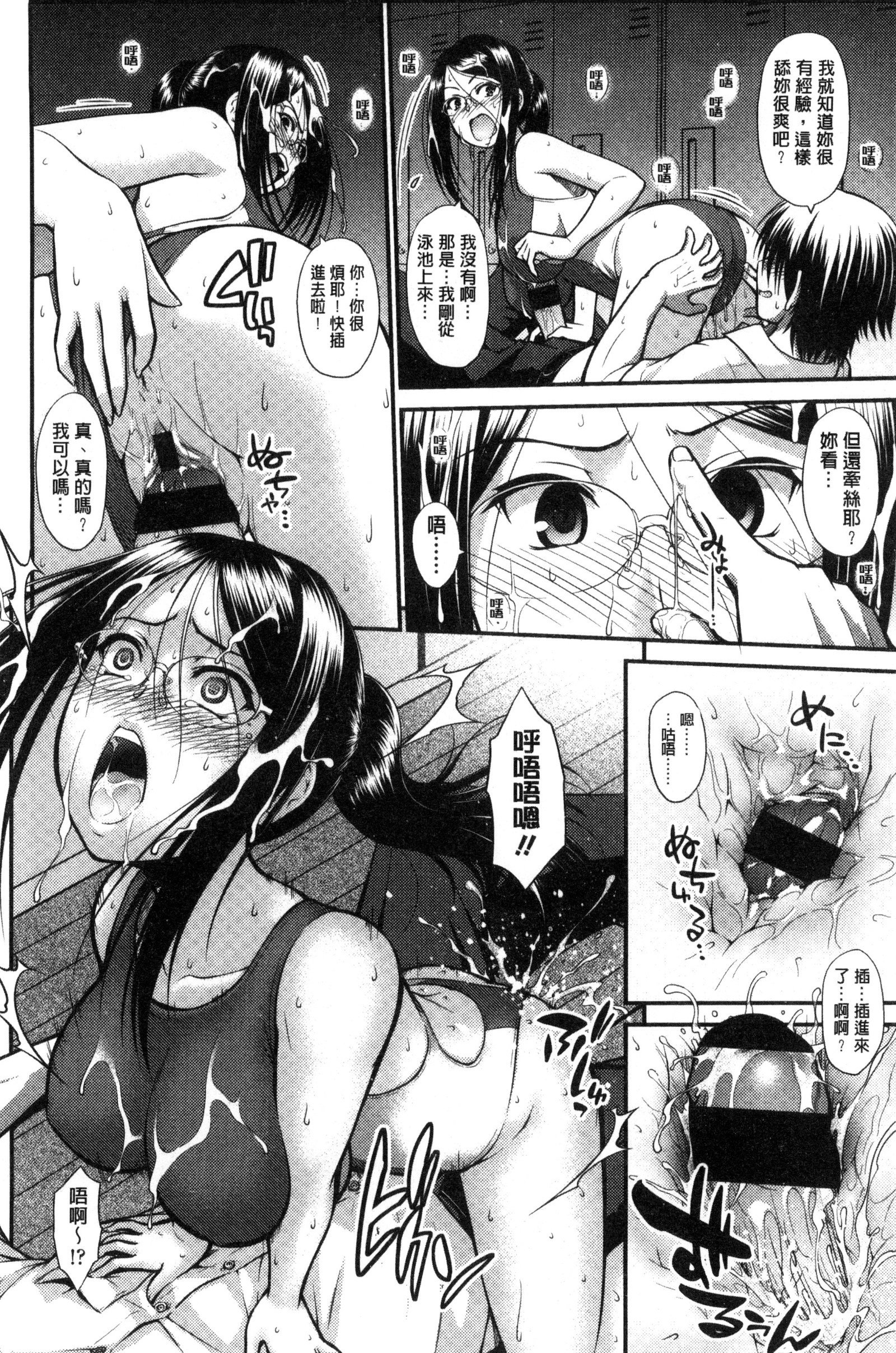 オンナノホンネ|女孩們的真心話