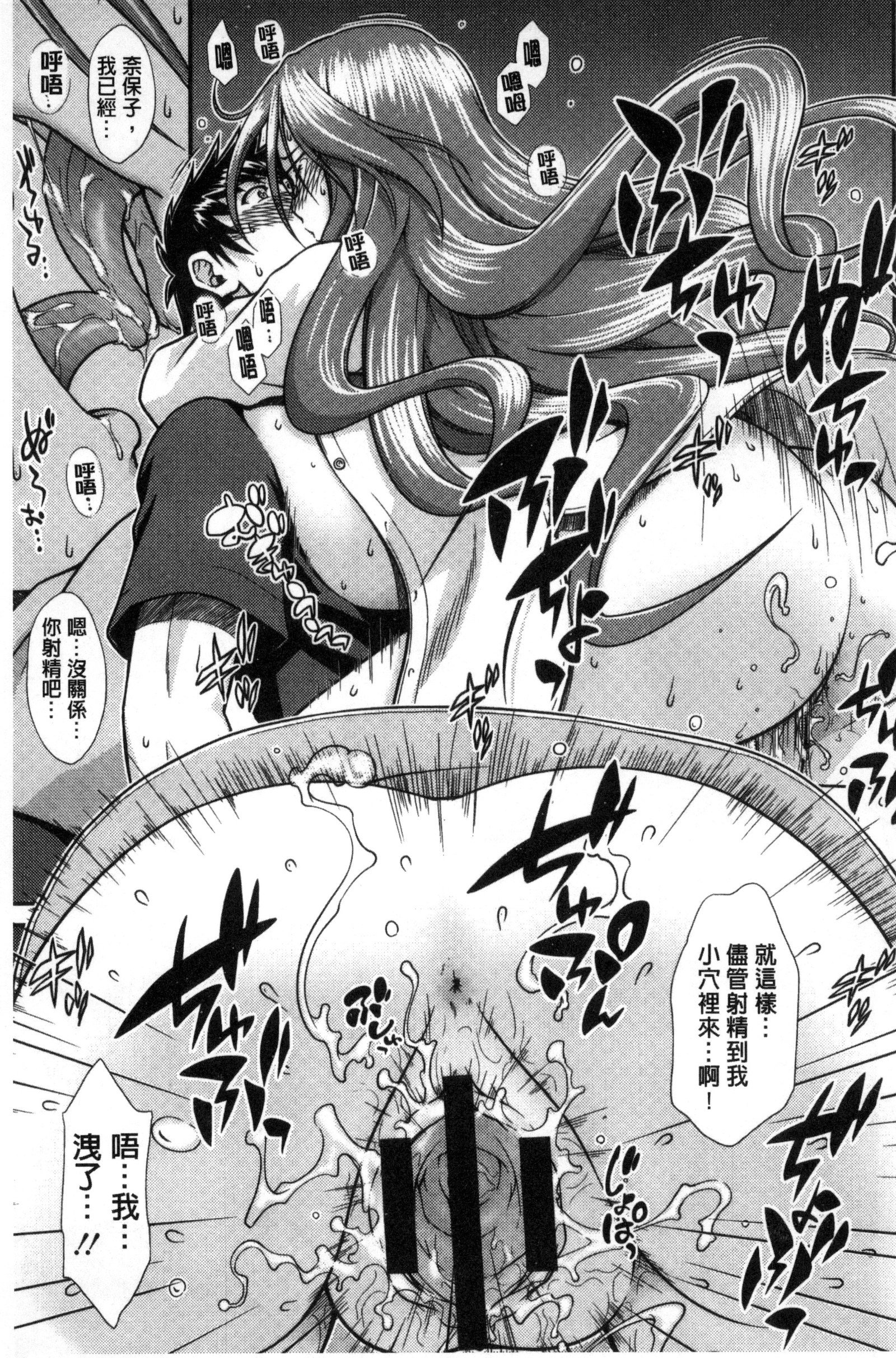 オンナノホンネ|女孩們的真心話