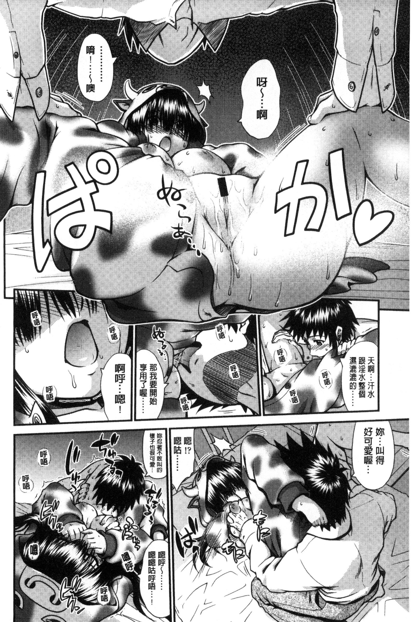 オンナノホンネ|女孩們的真心話