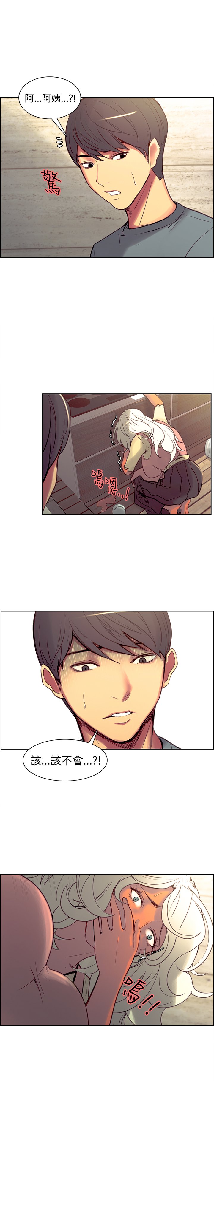 家政婦を家畜化调教家政妇Ch.29〜42中文