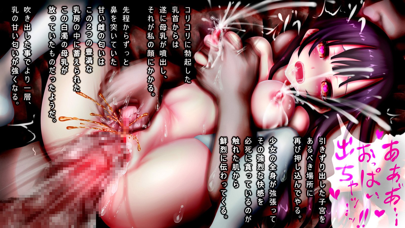 強制TSFマシンR * pe