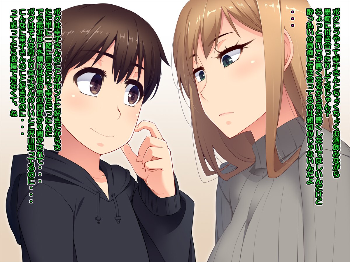 34歳の乙女にはセックスのない日はありません！