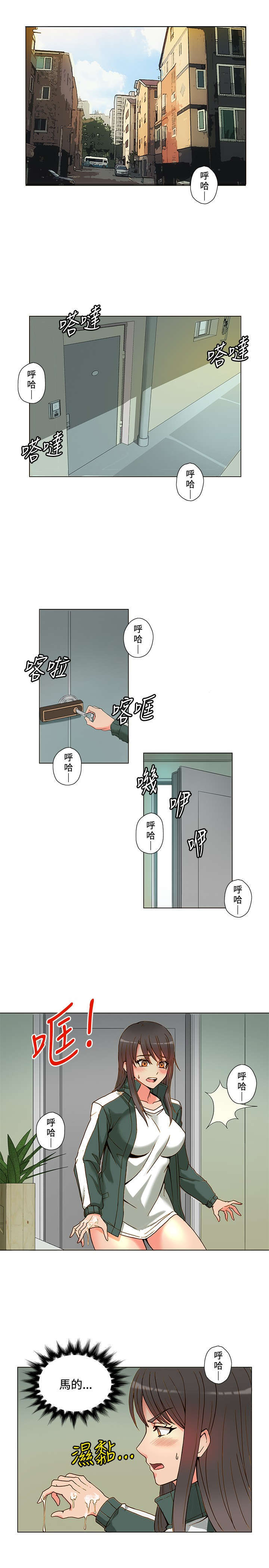 30cm立約人第一季