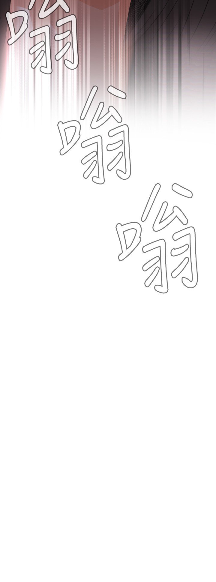 覗いてみて偷窥Ch.39〜54中文