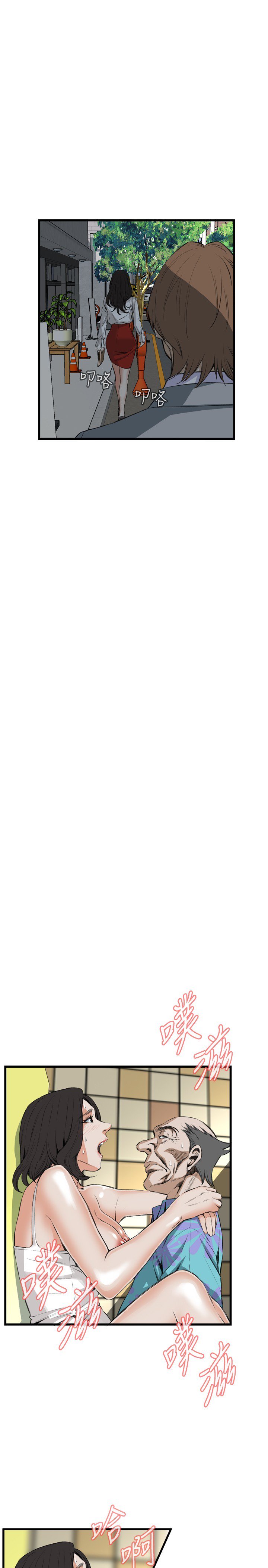 覗いてみて偷窥Ch.39〜54中文