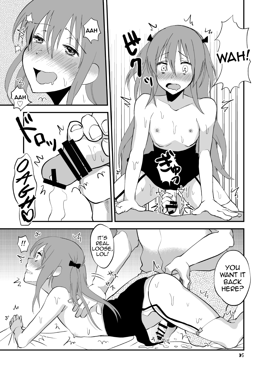 オトナオナメテカカッテオシオキサレタオトコノコ