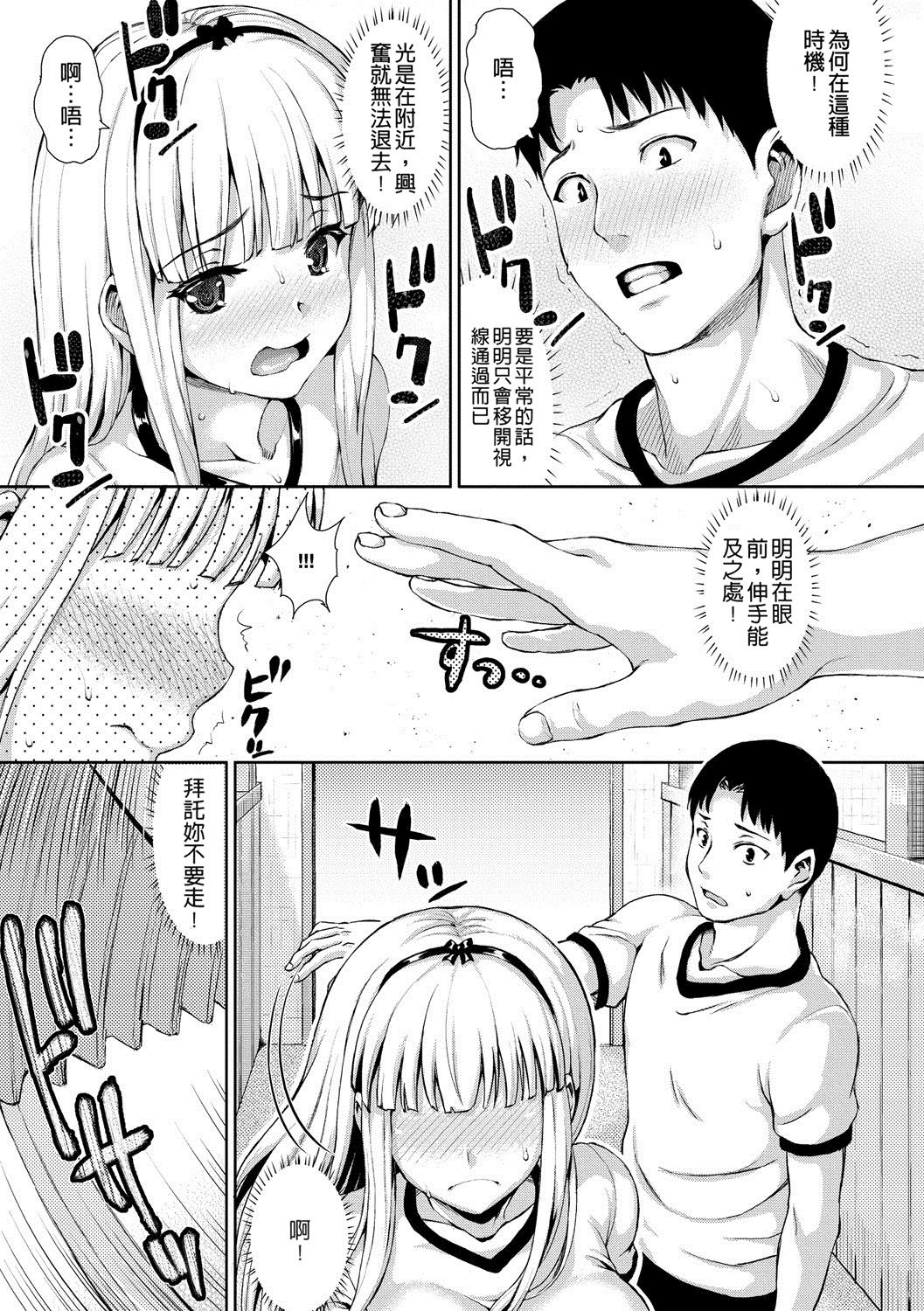 パレードでムニデレ！