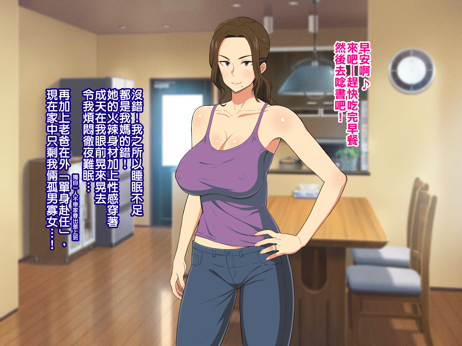 オレのカーさんがむちむち爆乳でがまんできない！