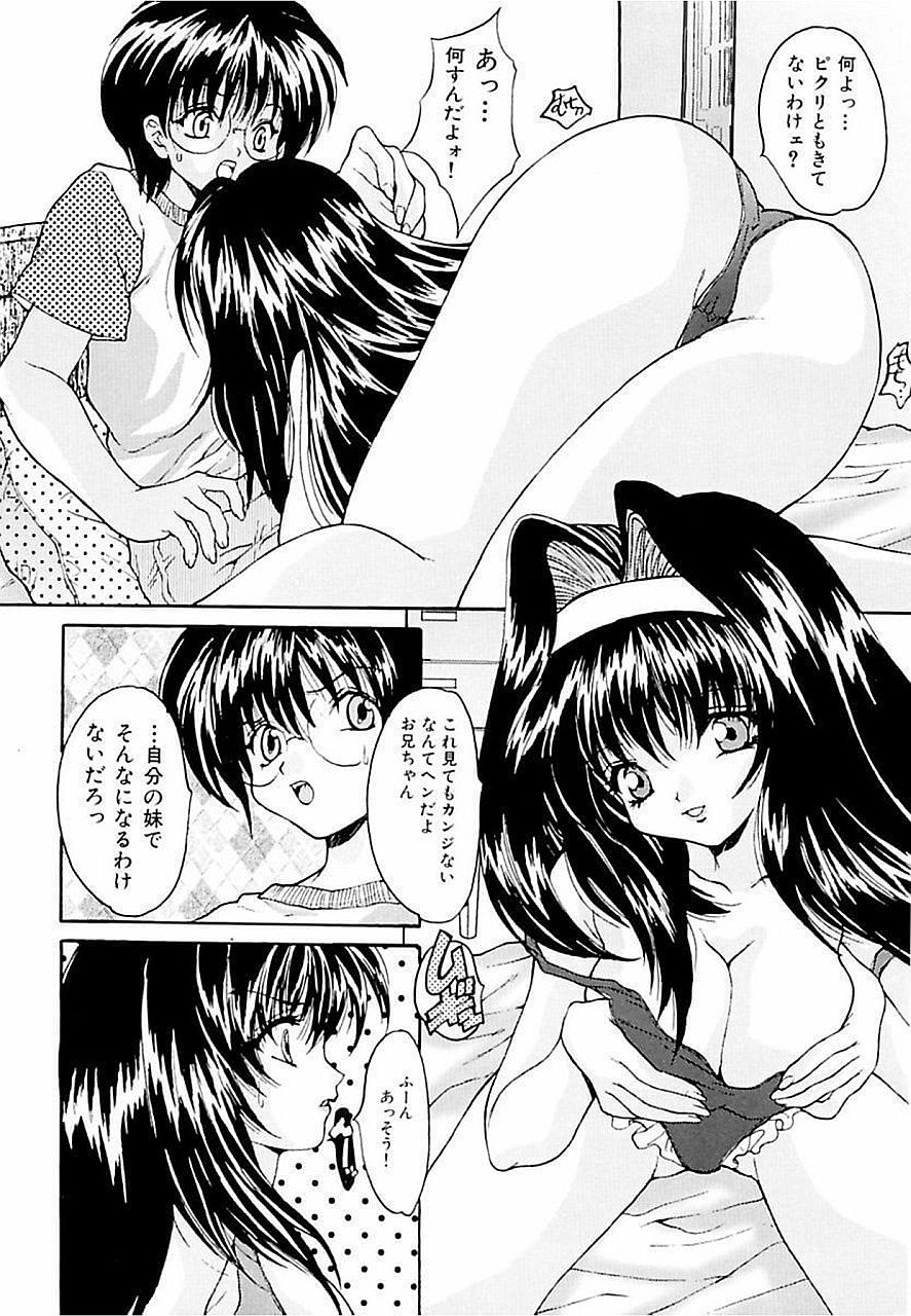 しゃっきん少女ドレイ