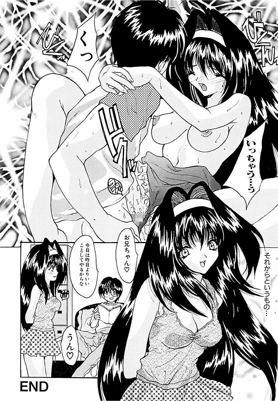 しゃっきん少女ドレイ