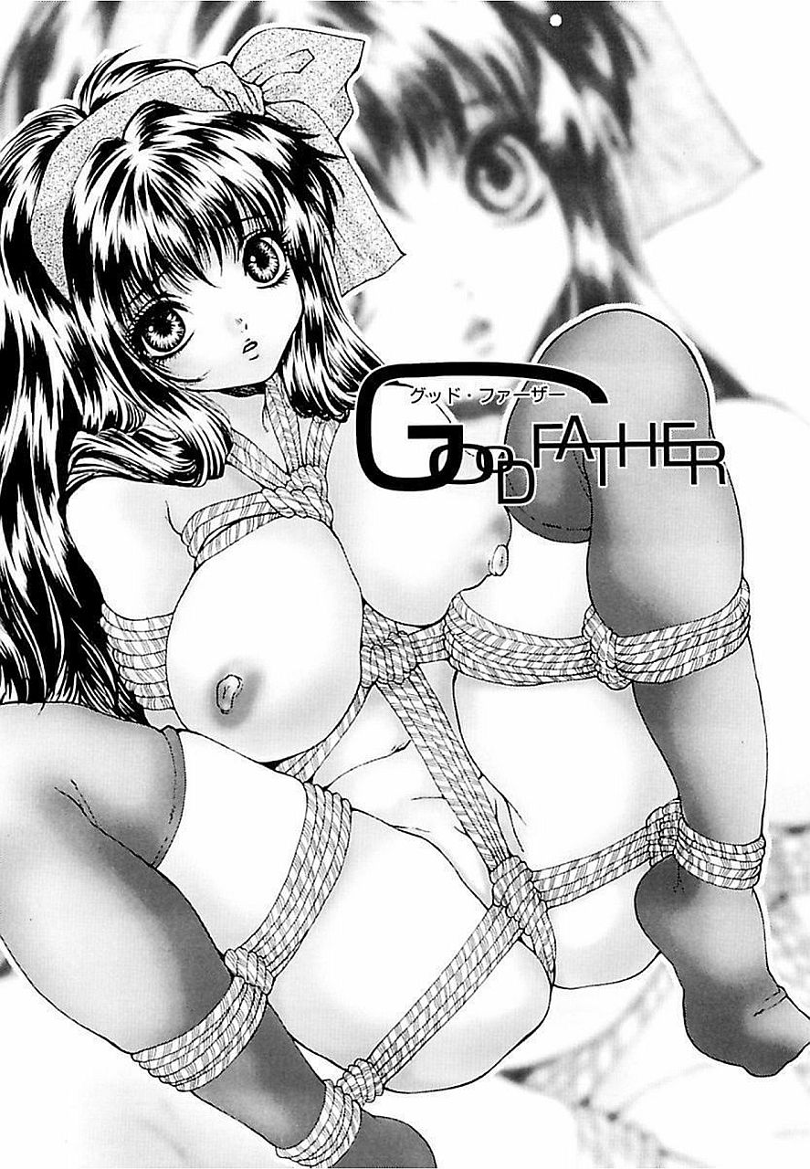 しゃっきん少女ドレイ