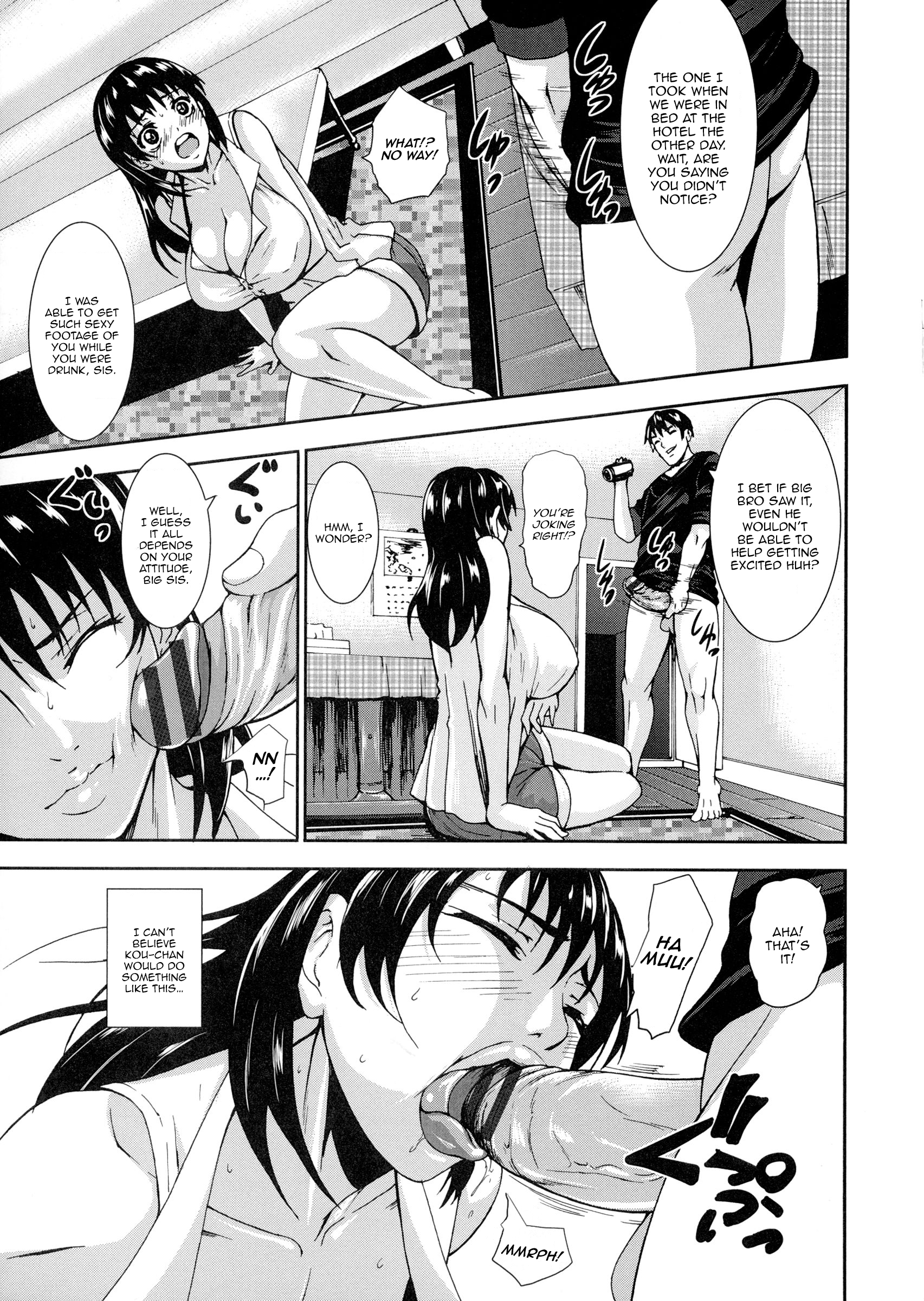 ちょうにゅう大文国|巨大な噴出おっぱいの刑務所