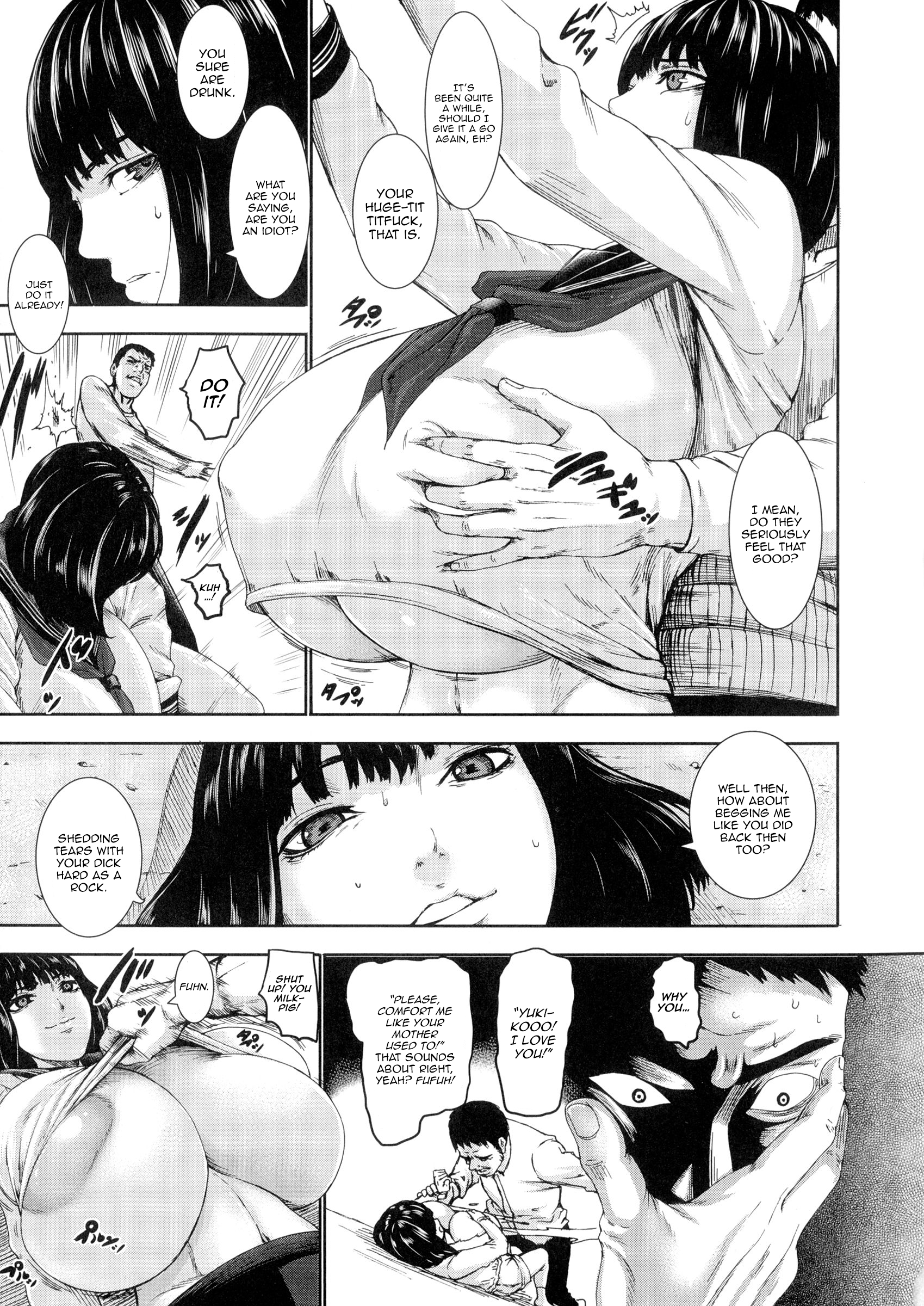 ちょうにゅう大文国|巨大な噴出おっぱいの刑務所