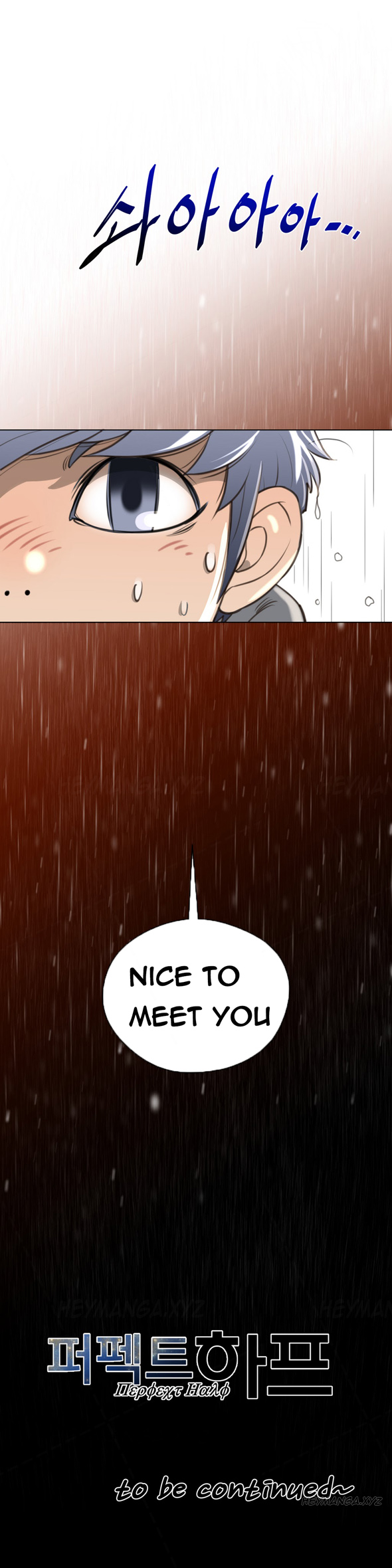 パーフェクトハーフCh.1-20