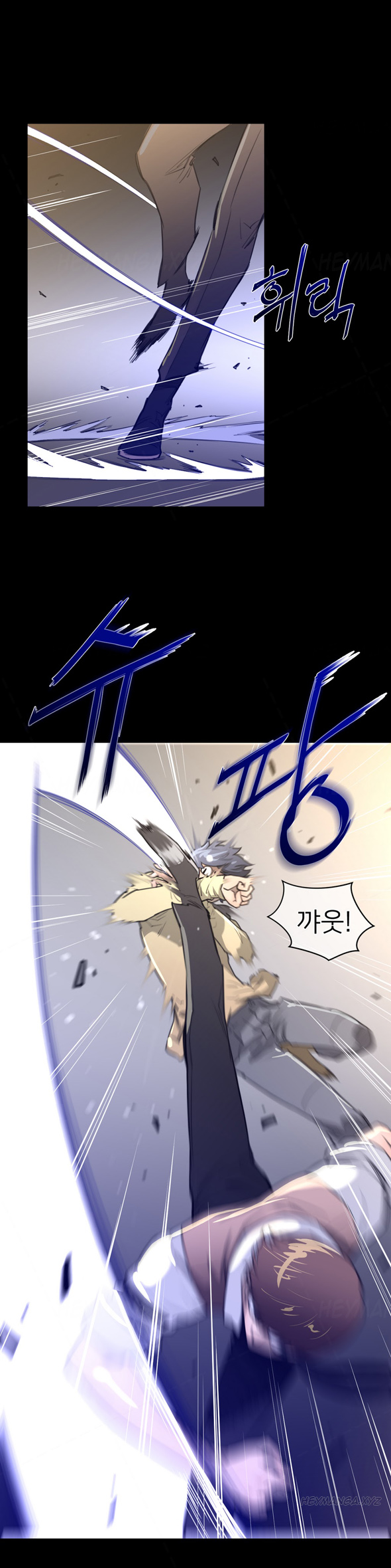 パーフェクトハーフCh.1-20