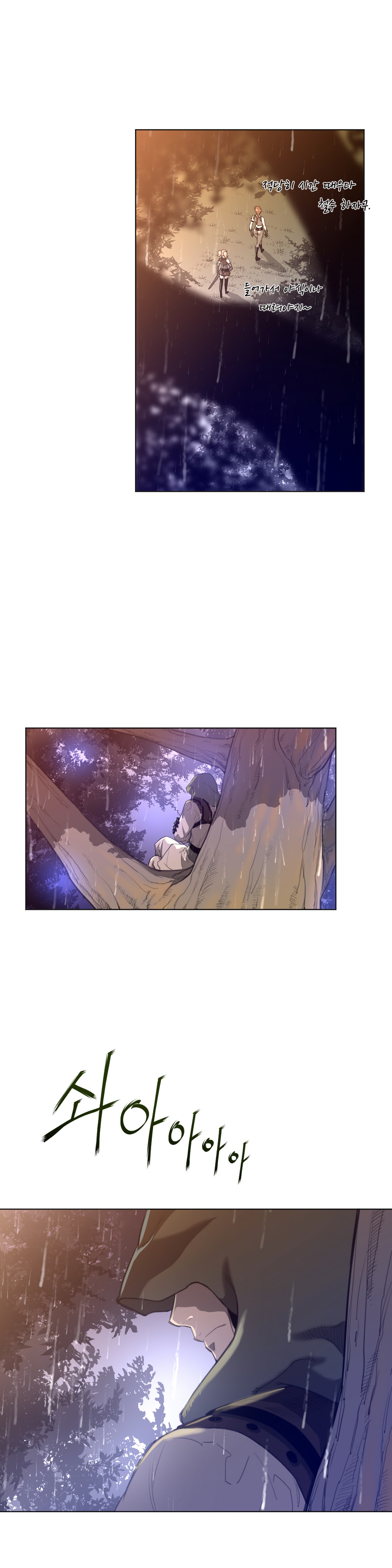 パーフェクトハーフCh.1-20