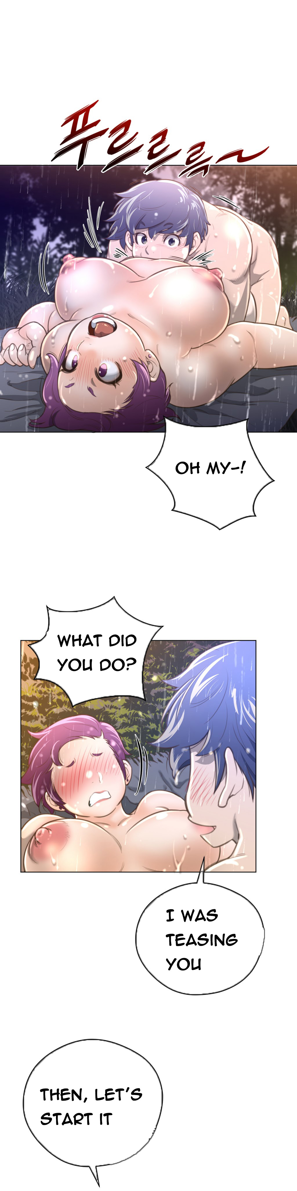 パーフェクトハーフCh.1-20