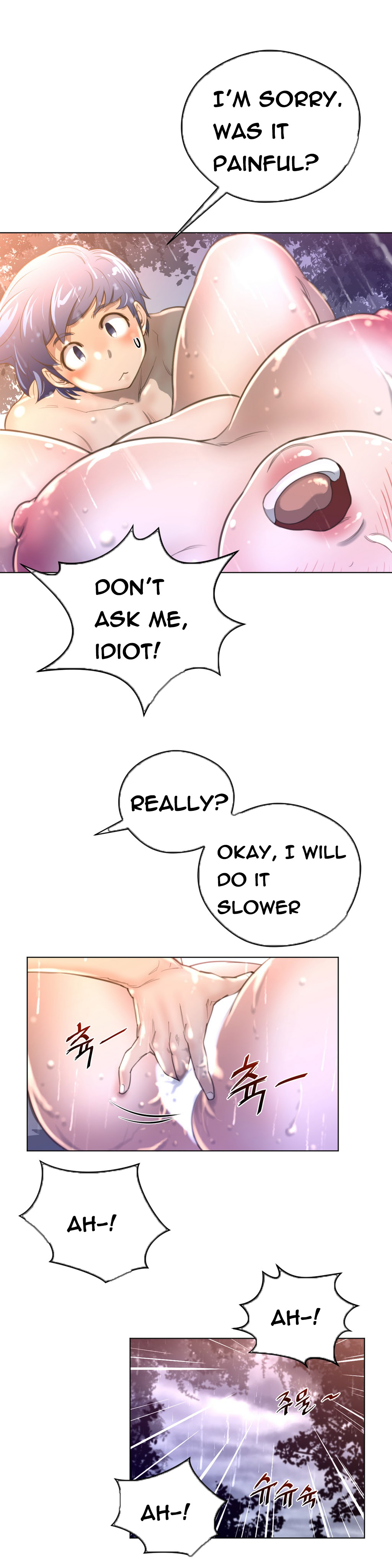 パーフェクトハーフCh.1-20