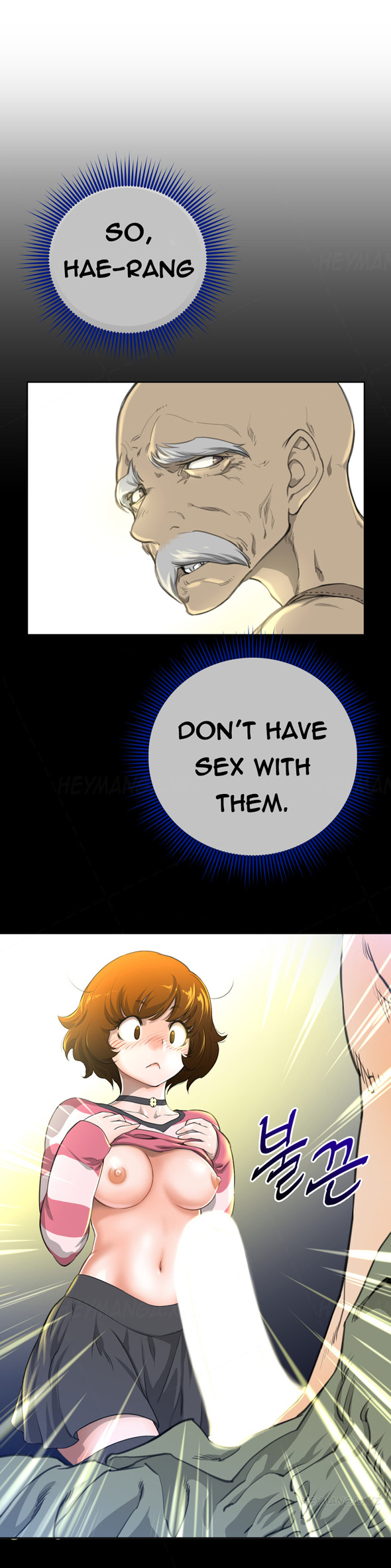 パーフェクトハーフCh.1-20