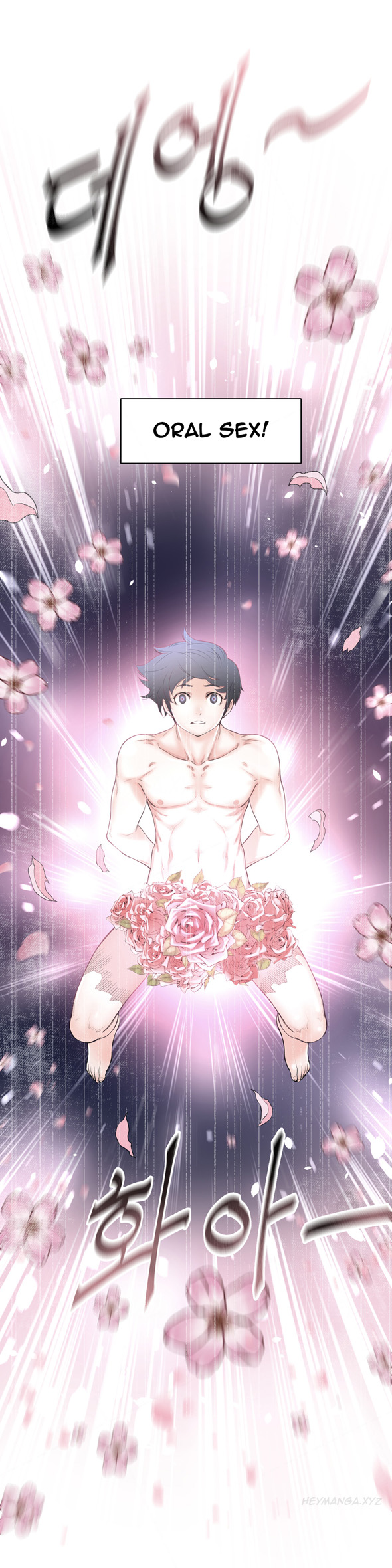 パーフェクトハーフCh.1-20