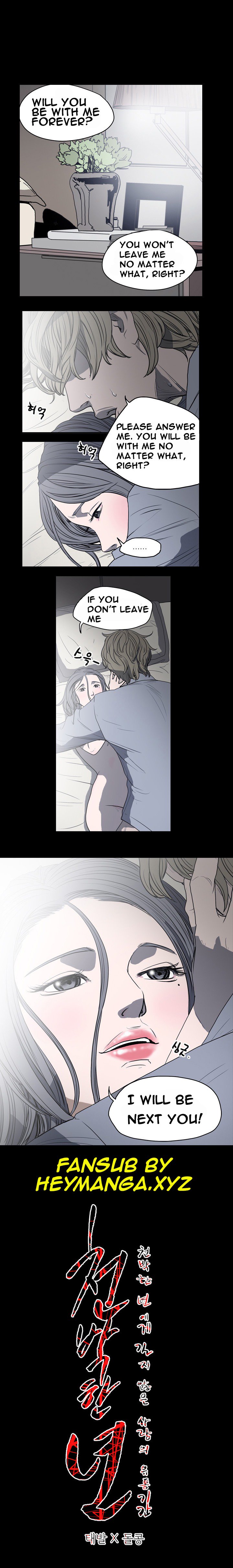 キッチュ|失礼なビッチCh。 1-65