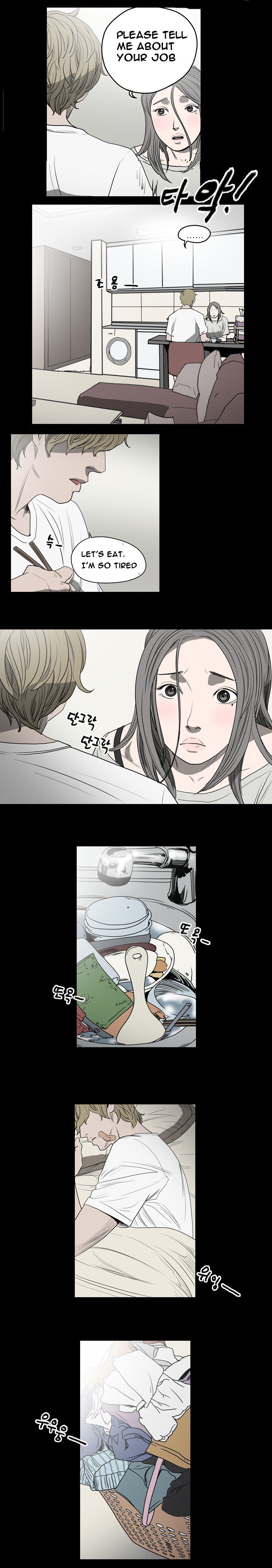 キッチュ|失礼なビッチCh。 1-65