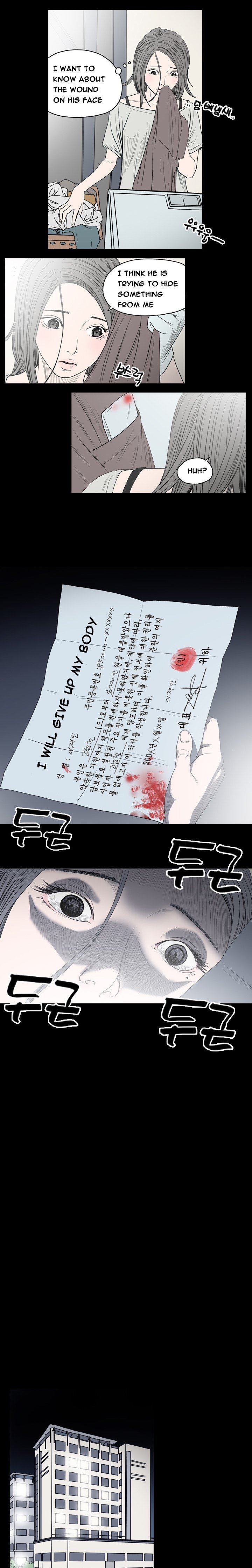 キッチュ|失礼なビッチCh。 1-65