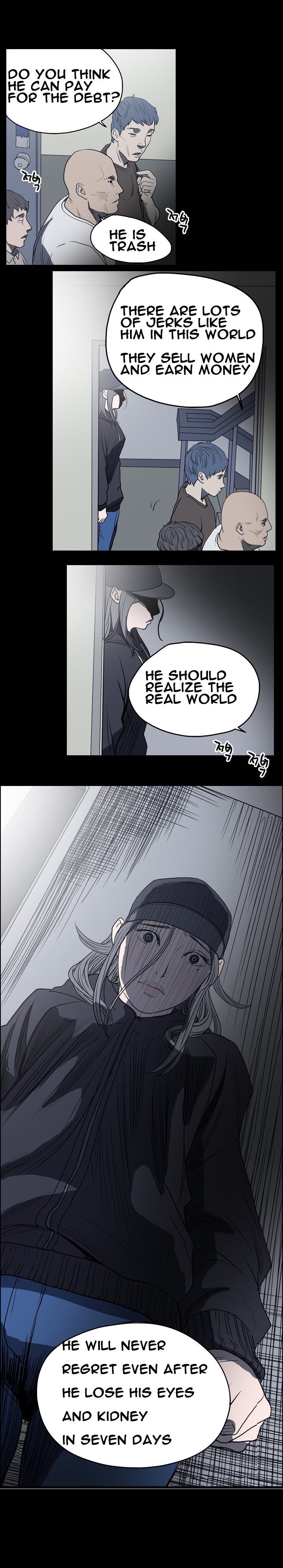 キッチュ|失礼なビッチCh。 1-65