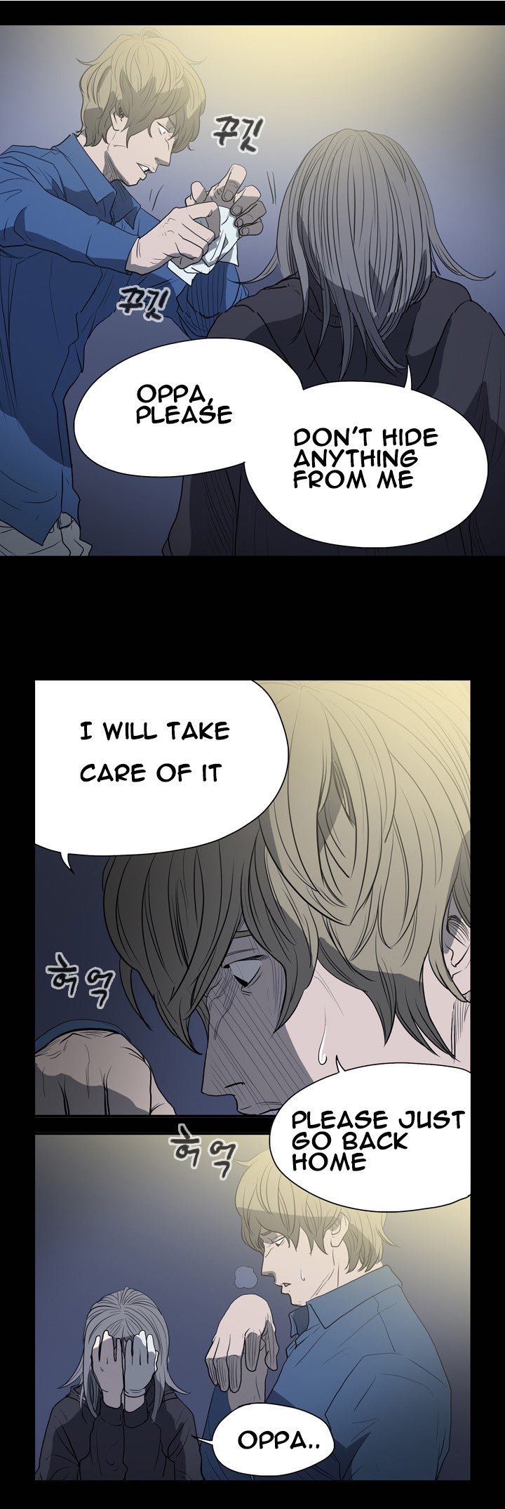 キッチュ|失礼なビッチCh。 1-65