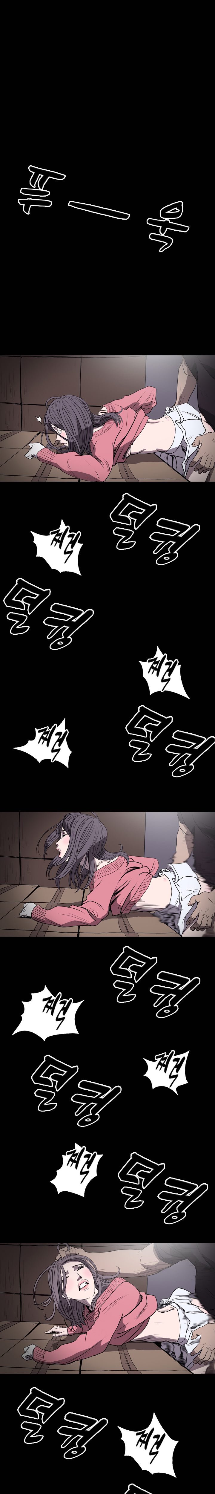 キッチュ|失礼なビッチCh。 1-65