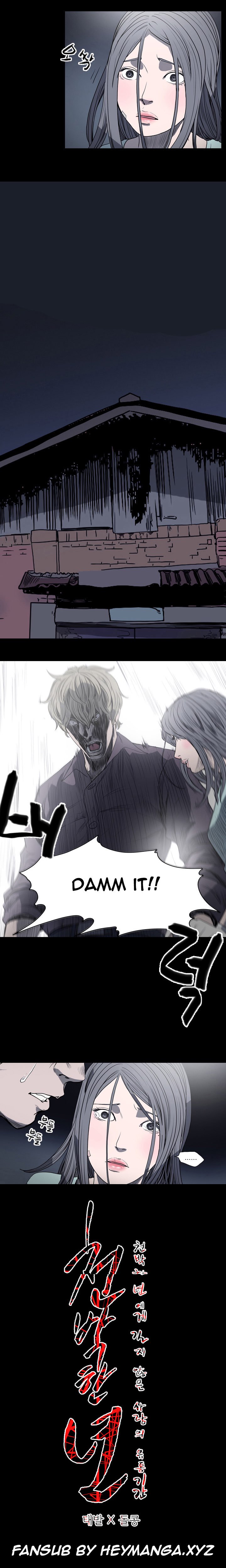 キッチュ|失礼なビッチCh。 1-65