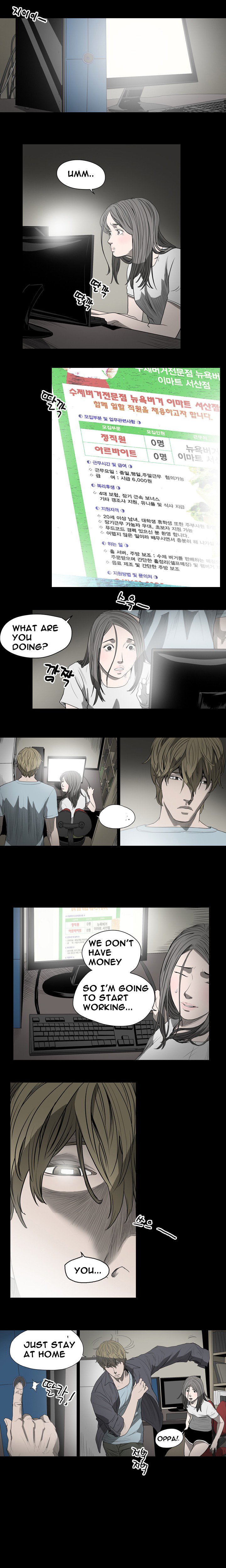 キッチュ|失礼なビッチCh。 1-65