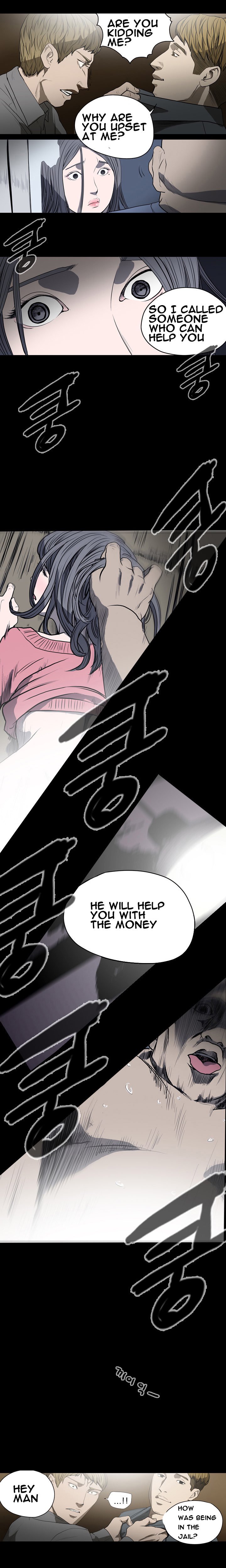 キッチュ|失礼なビッチCh。 1-65