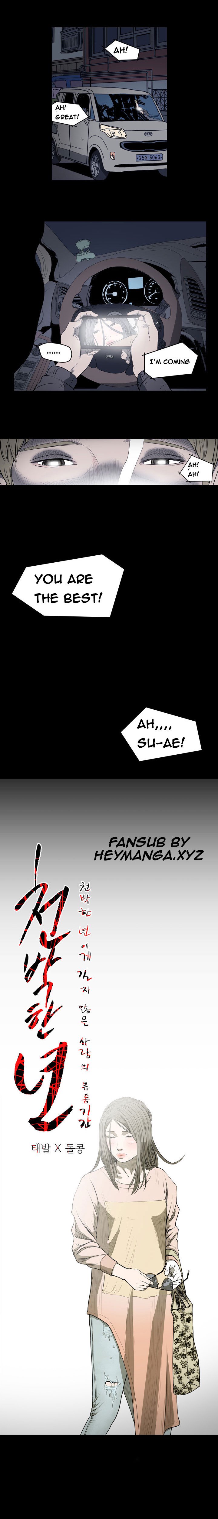 キッチュ|失礼なビッチCh。 1-65