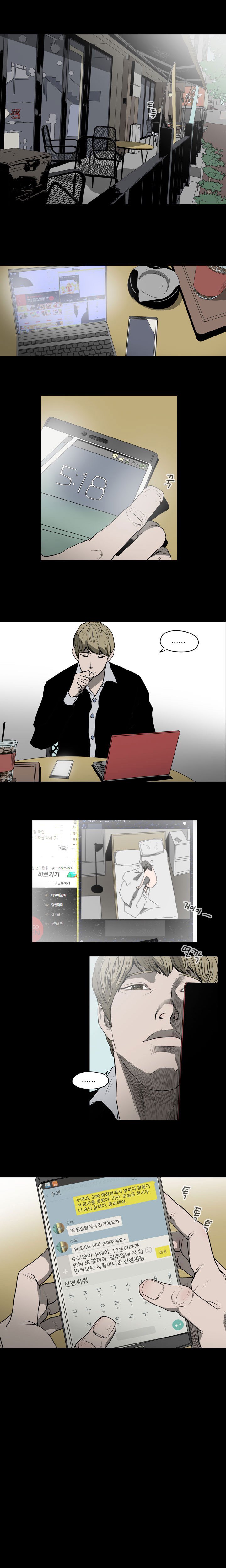 キッチュ|失礼なビッチCh。 1-65