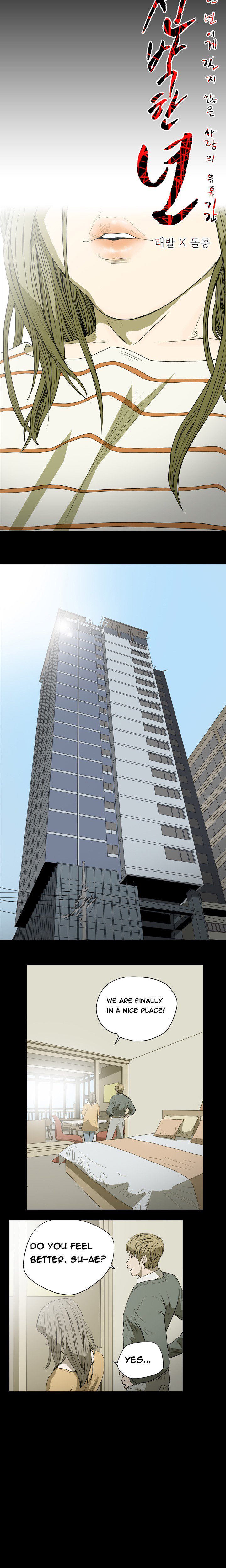 キッチュ|失礼なビッチCh。 1-65