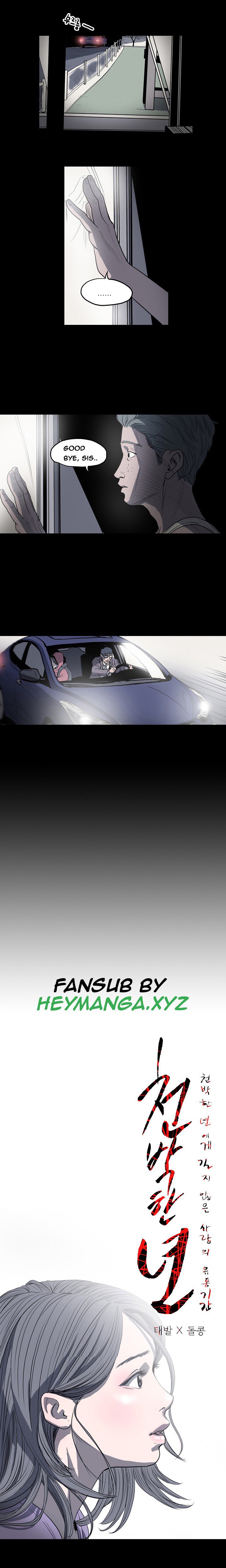 キッチュ|失礼なビッチCh。 1-65