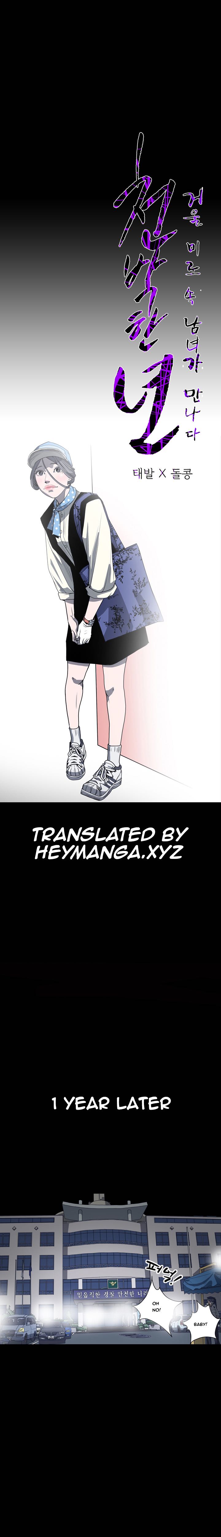 キッチュ|失礼なビッチCh。 1-65