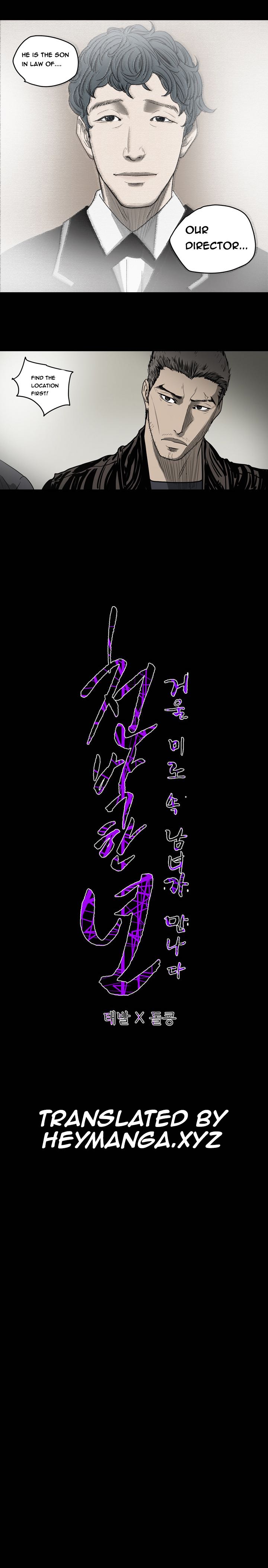 キッチュ|失礼なビッチCh。 1-65