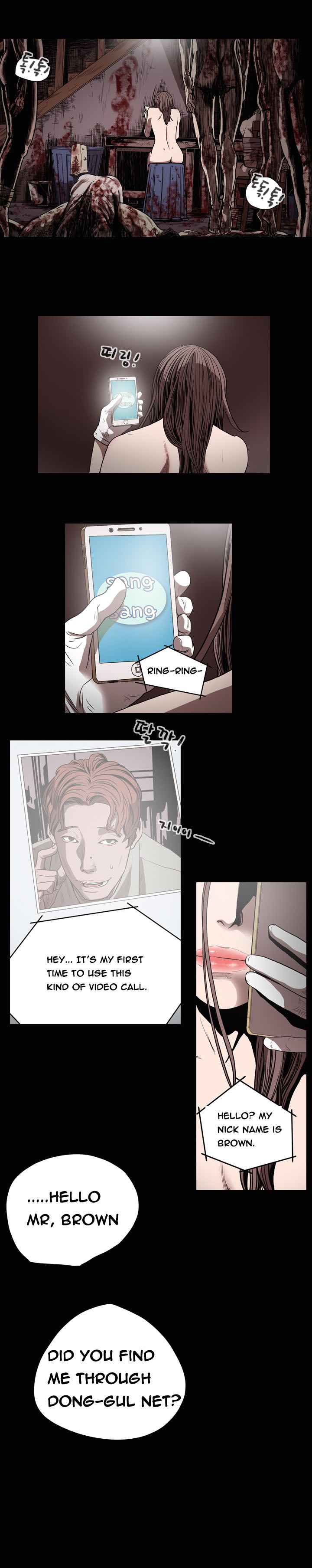 キッチュ|失礼なビッチCh。 1-65